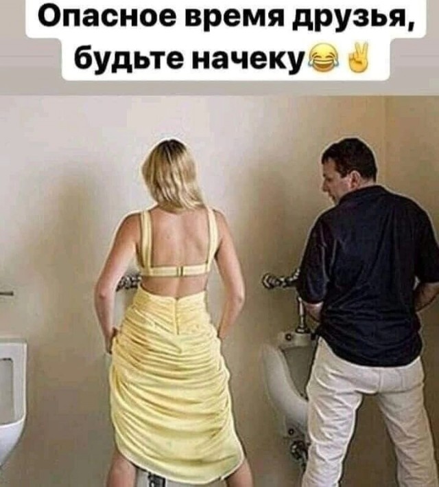 Юмор в картинках и без