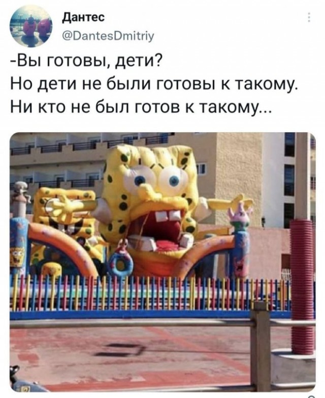 Картинки и мемы, всем хороших выходных