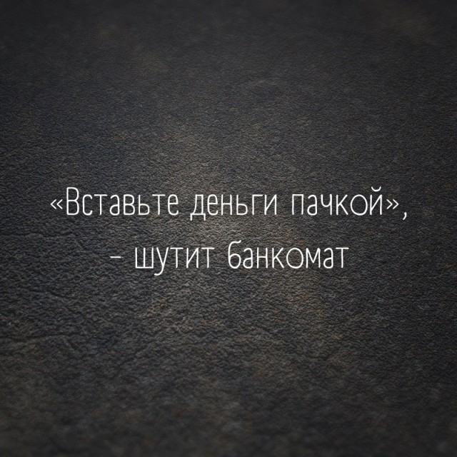 Юмор категории Б(аяны)