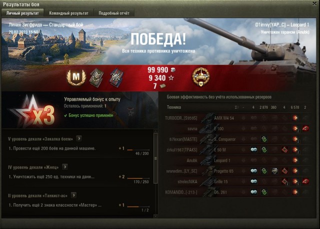 Wargaming 61