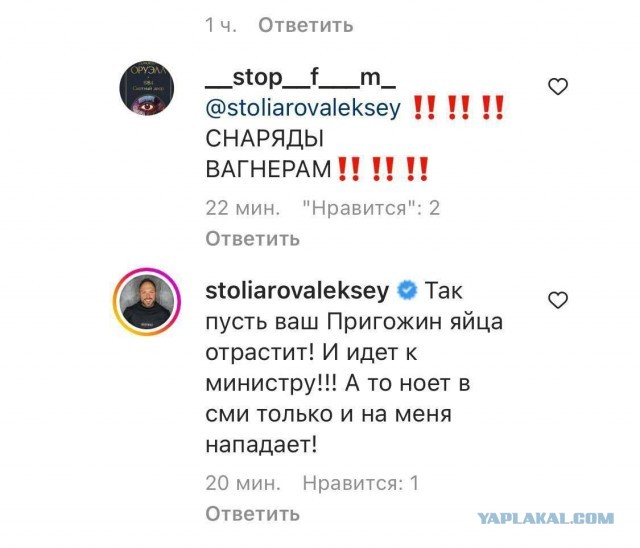 Ждём ответ Евгения Викторовича.