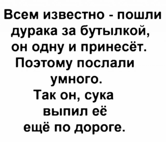 Алкоголизмъ!