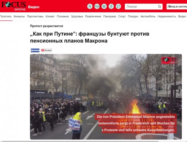 Победная поступь идиотизма по планете – том 11