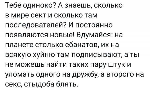 Народная меДИЧина 5012