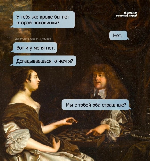 А кто это сделал?