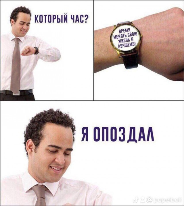 Немного мемчиков. Для взрослых. Часть 30