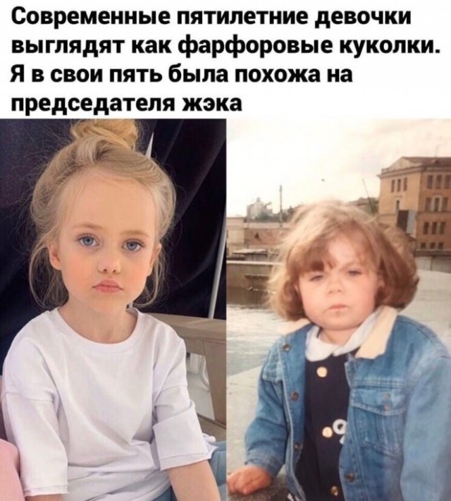 Картинки и мемы для настроения - 181