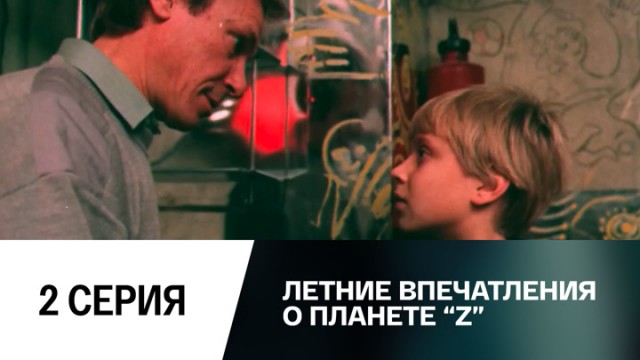 5 фантастических фильмов про апокалипсис и вторжение инопланетян, которые вполне можно посмотреть