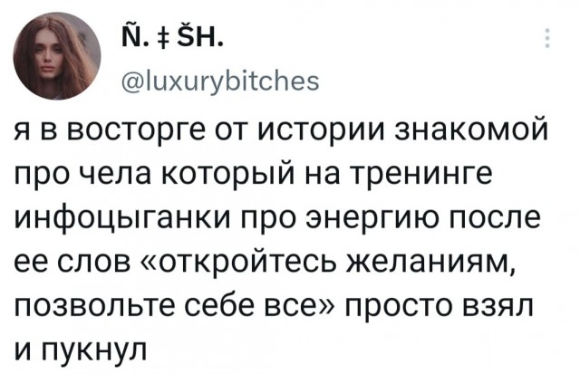 Визуальный микс