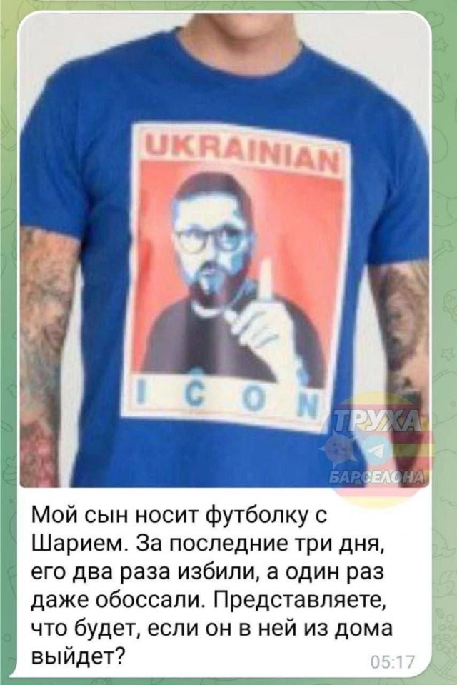 Мнение испанского "эксперта"