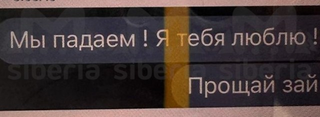Трогательное сообщение от пассажира экстренно севшего самолёта
