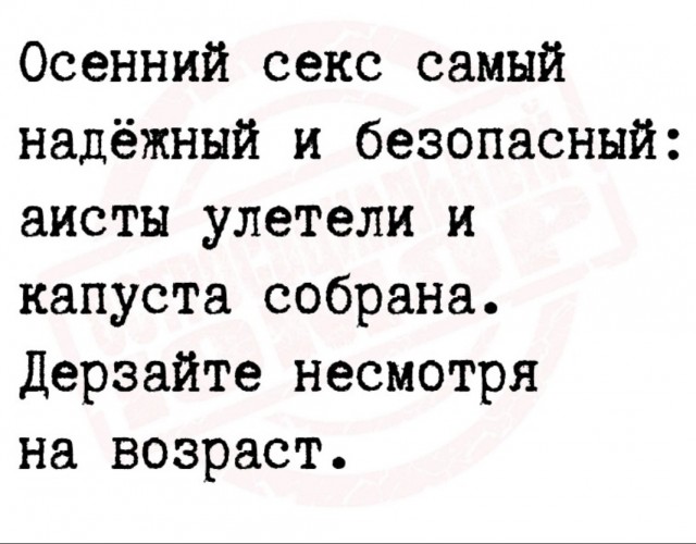 Как реагируют мужчины, когда узнают об измене жены?