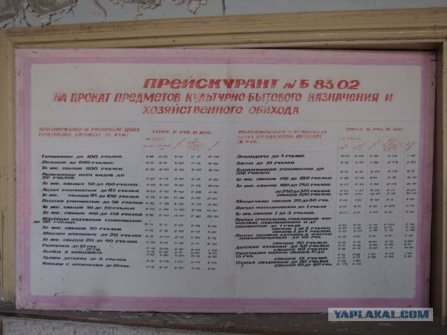 Репортаж из зоны отчуждения: