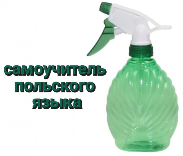 Маленькая пятница.