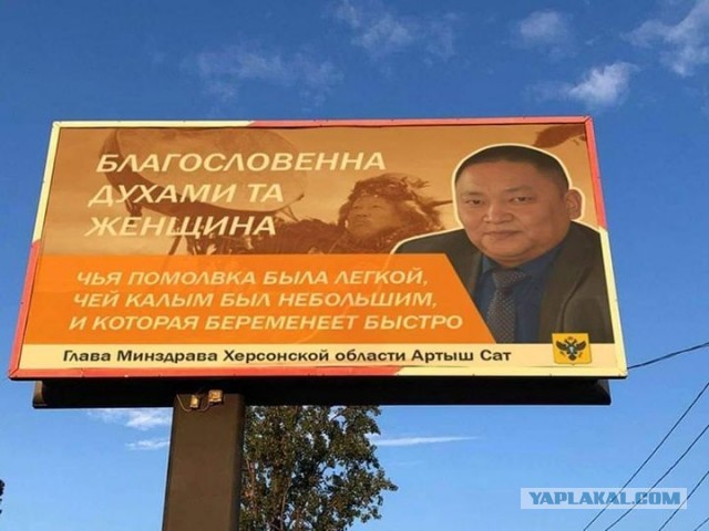 Бюджетные траты на новые территории составляют 1.7 триллиона рублей