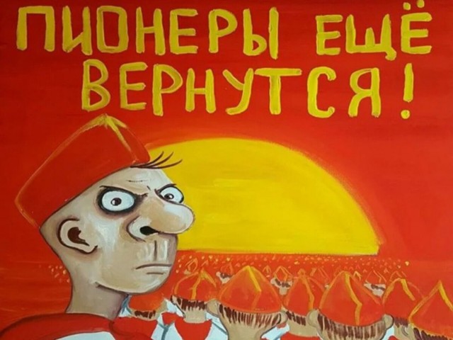 В Адыгее есть пионерлагерь для взрослых