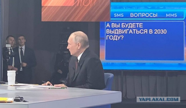 Прямая линия Владимира Путина 14 декабря 2023 года: онлайн-трансляция
