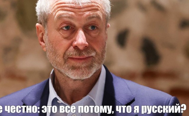 Это был грустный год...