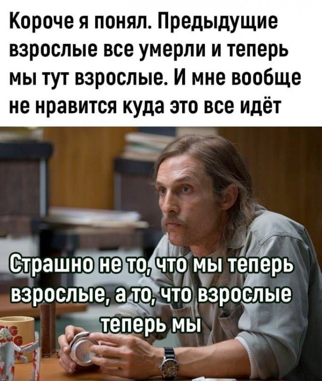 Среда пришла - неделя прошла, дорогие деграданты