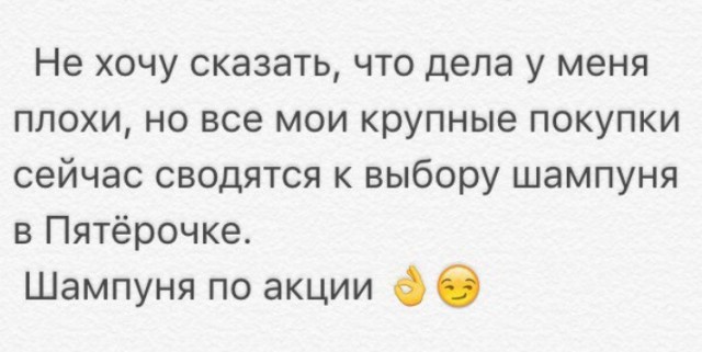 Всего понемногу. От 14.01