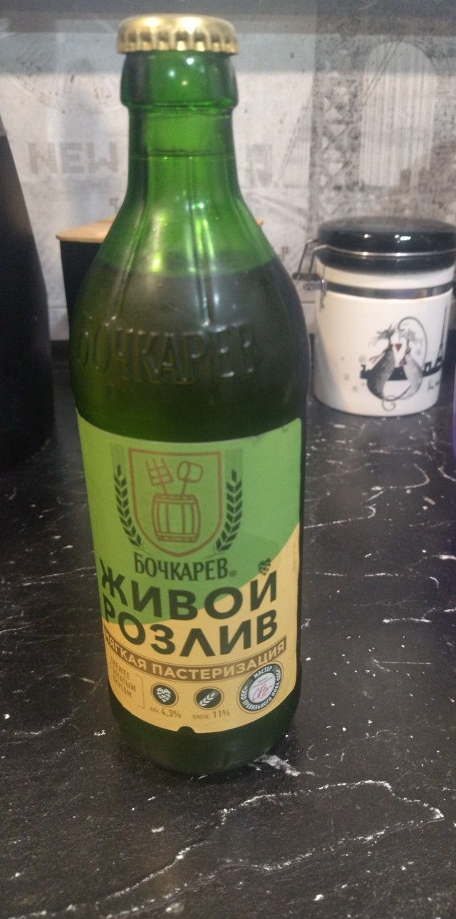 Какое пиво пить в сегодняшнее время?