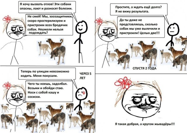 Зооэкстремисты на митинге призывают к самосуду, отрубанию рук, повешеньям и расчленениям