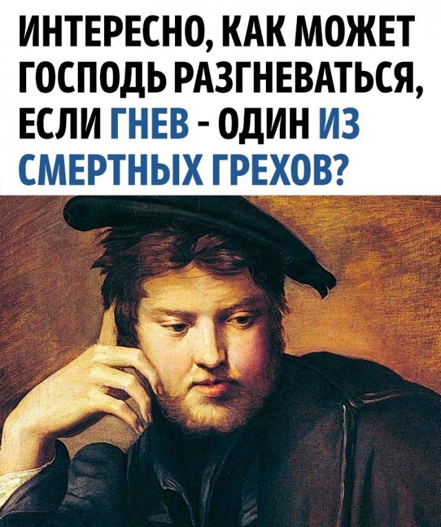 Так себе картинки 09.02.24