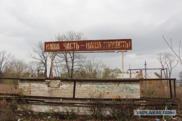 Заброшенная Электромеханическая школа ТОФ на острове Русский