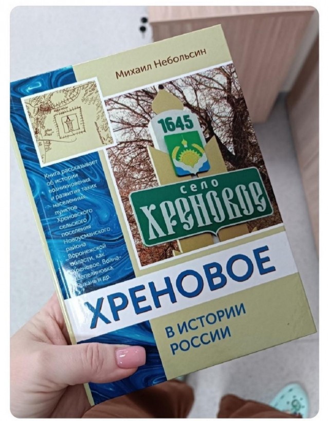 Тлидцать тли от 29 февлаля