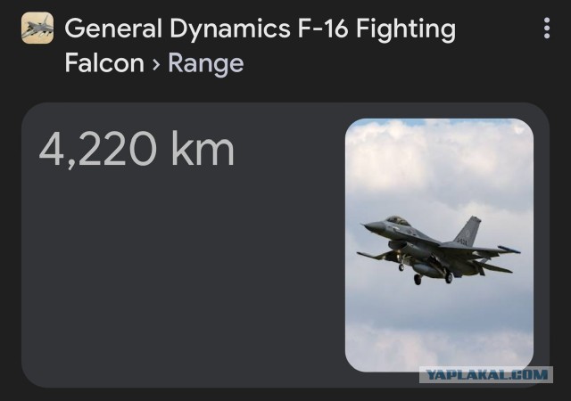 ВКС разнесли аэродром во Львовской области, который мог принять F-16