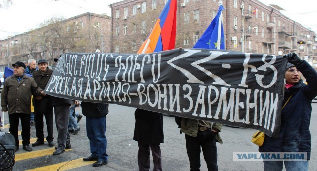 «Русские, не уходите! Без вас Армению разорвут на куски»