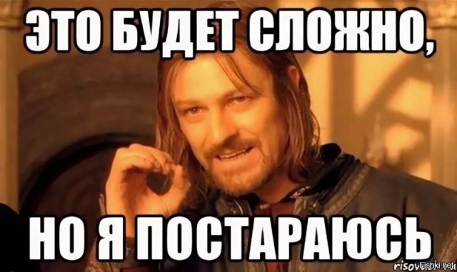 Вдуватели - ау!