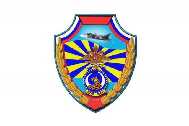 Заброшенный военный аэродром "Переяславка" в 40 км от границы с Китаем