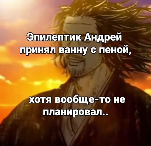 Так себе картинки 01.06.24