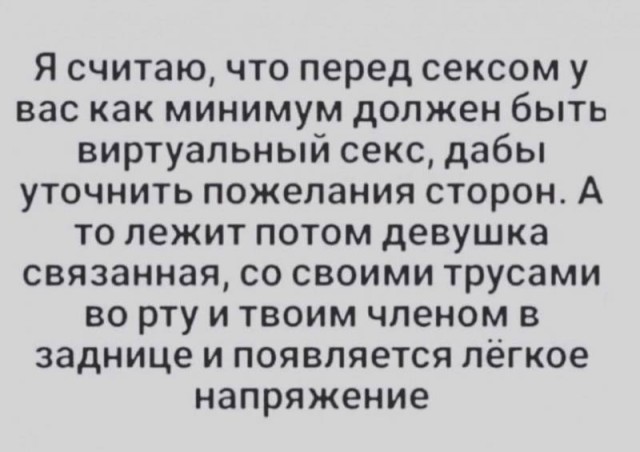 Ура, товарищи! Понедельник!