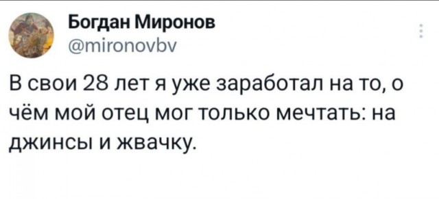 Никакие картинки и тексты