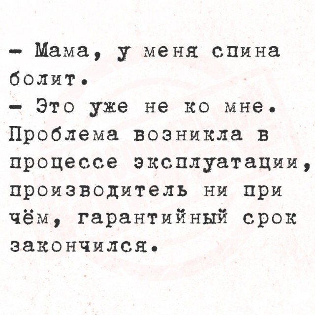 Так себе картинки 24.07.24