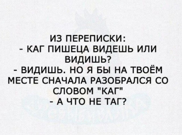 Главное уметь признавать ошибки