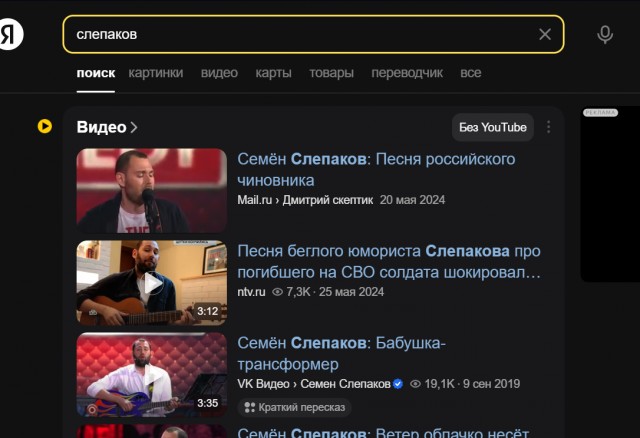 Такой вот фокус