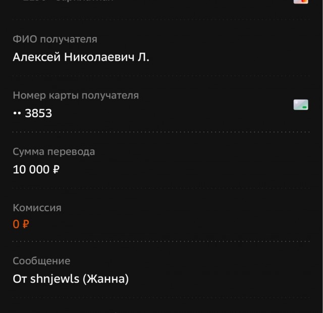 От сумы и тюрьмы не зарекайся...