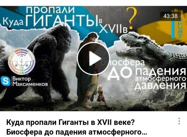 Мировая история — правда или выгодная иллюзия?