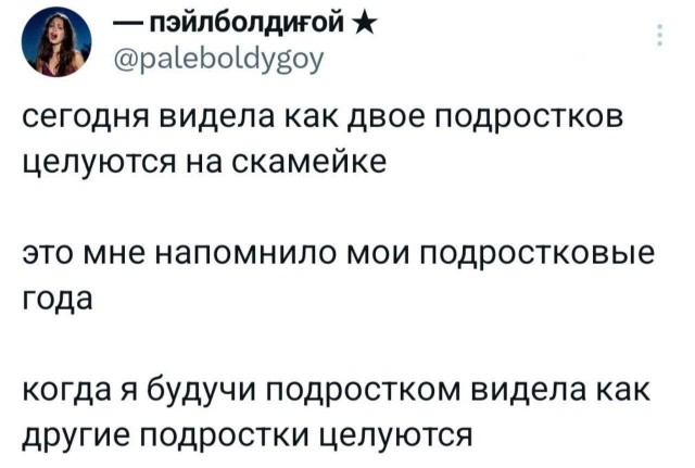 Нуштош 31.10.2024