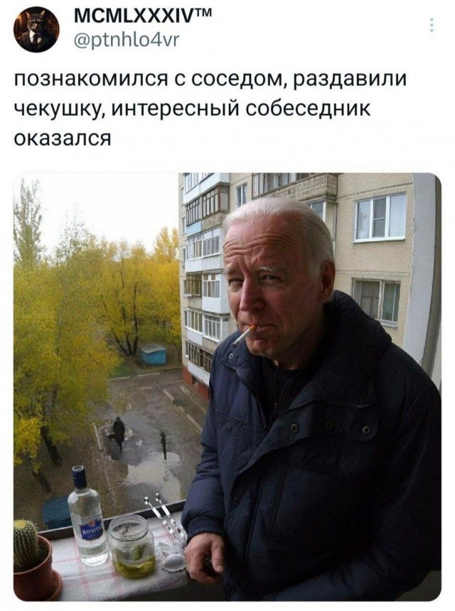 Нуштош 05.11.2024