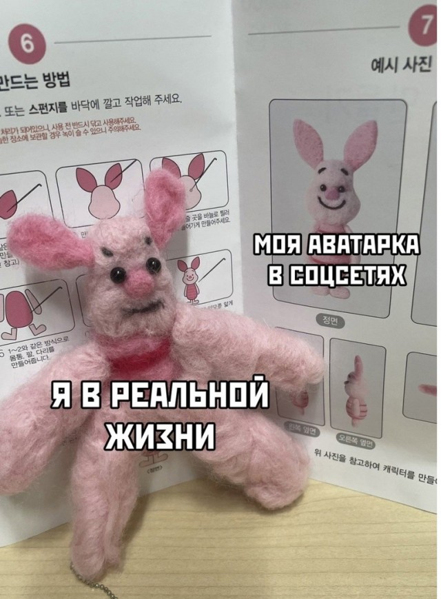 Так себе картинки 12.11.24
