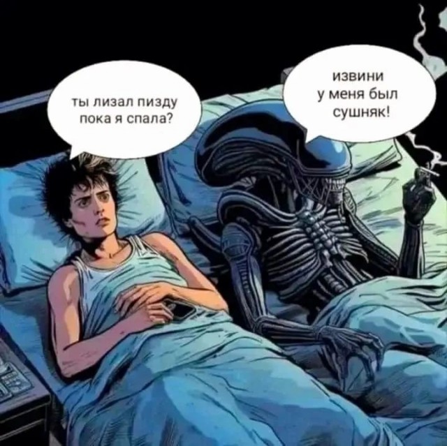Ох! Муж отказался от минета