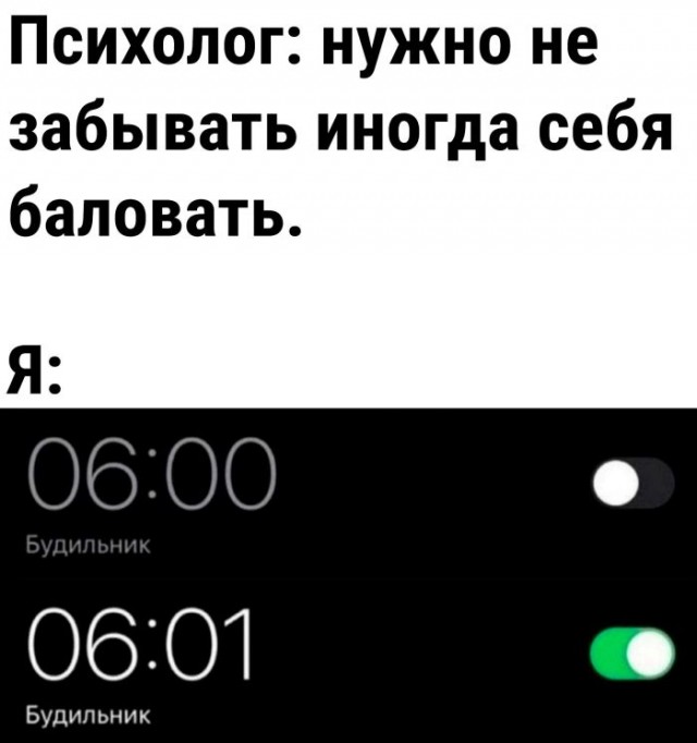 Веселые картинки к понедельнику (25.11)