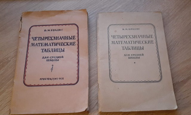 Кто какие книги читает?
