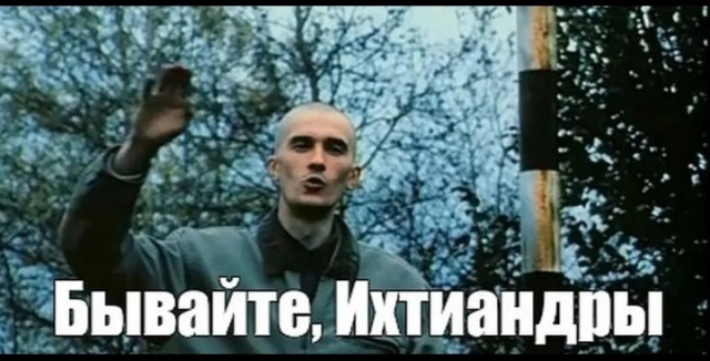 В Домодедово предновогодняя депортация мигрантов