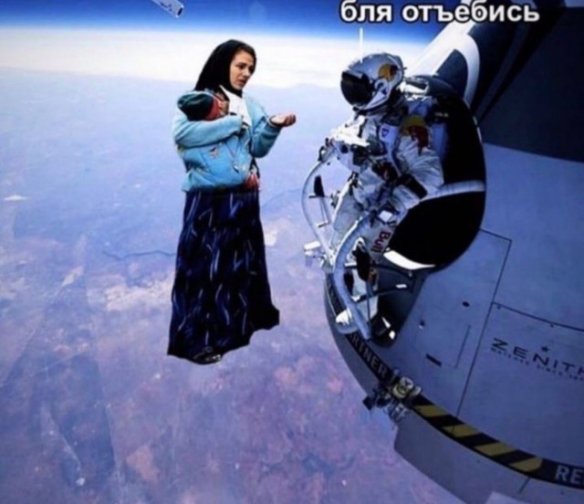 Цыгане, новый уровень попрашайничать