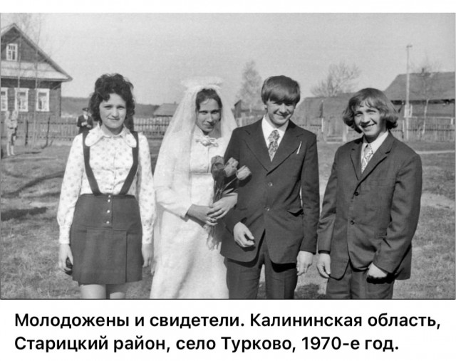 ​ Фотографии из прошлого нашей страны – 86